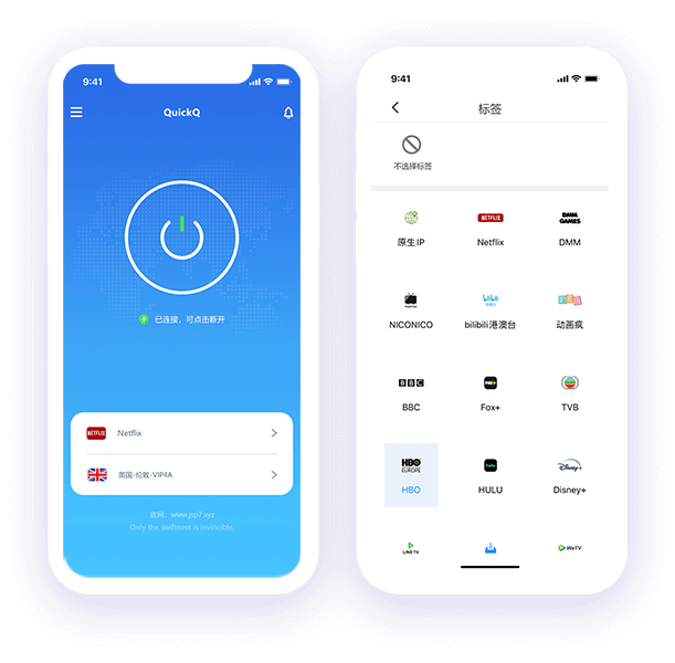 iPhone/iPad客户端下载