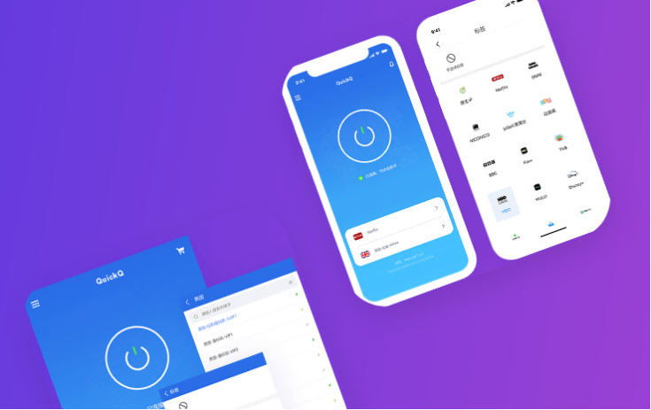 为什么开启QuickQ后本地的打印机无法连接了？